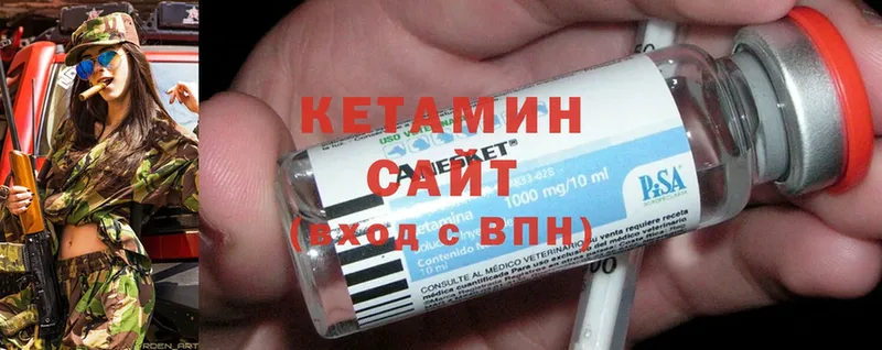 хочу наркоту  Саранск  КЕТАМИН ketamine 