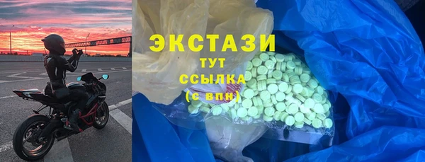 COCAINE Бугульма