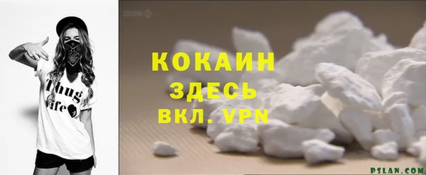 COCAINE Бугульма