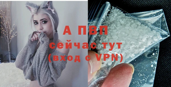 COCAINE Бугульма