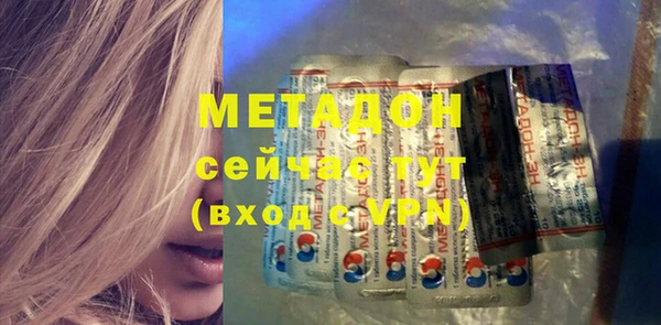 COCAINE Бугульма