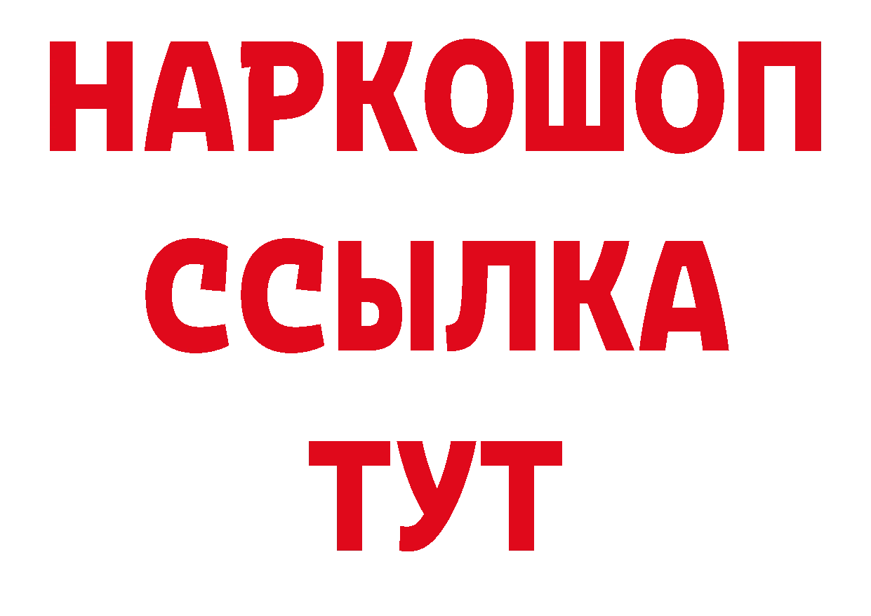 Альфа ПВП СК зеркало маркетплейс блэк спрут Саранск